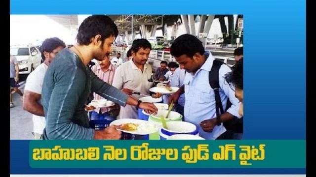 'Bhaahubali || Prabhas Food Diet During Shooting || Rana || SS Rajamouli || Tollywood Gossips ||'