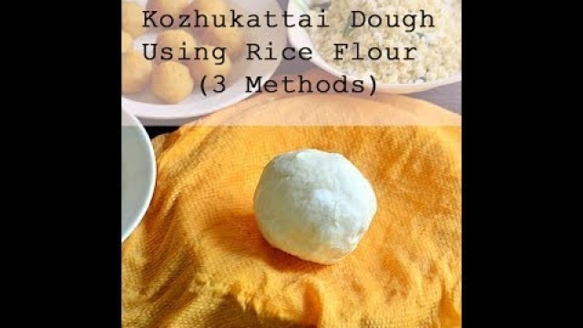 'Kozhukattai dough with store bought rice flour in 3 methods - Kozhukattai maavu with rice flour'