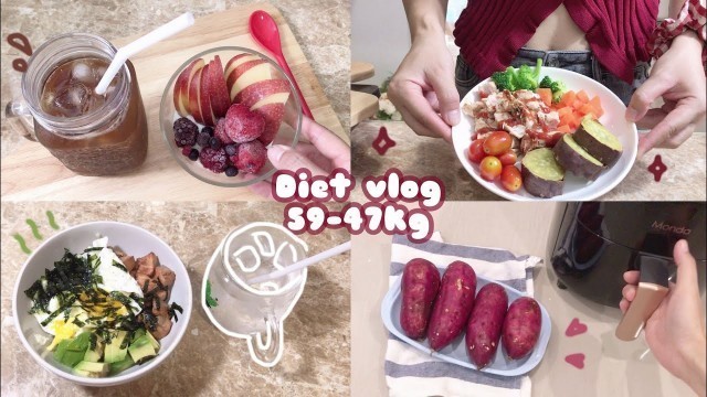 'sub) Diet vlog #21 