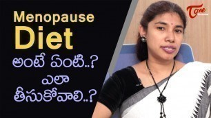 'What Is Menopause? What Diet Should Be Maintained During This Phase? | Dr. Srilatha | TeluguOne'