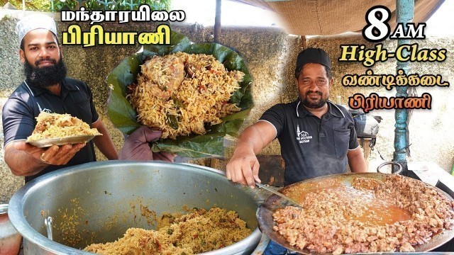 'காலை 8AM முதல் கலக்கும் மந்தார இலை பிரியாணி | 70₹ Bin Sulthan Biryani Review | Tamil Food Review'