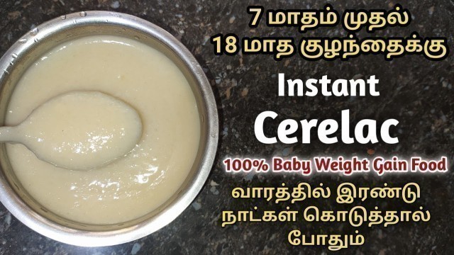 '100% Baby Weight Gain CERELAC| 7 to 18 Months Baby Food| @Homely Princess'