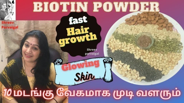 'Real Biotin Powder | Homemade | super food for fast hair growth | glowing skin | srividya S'