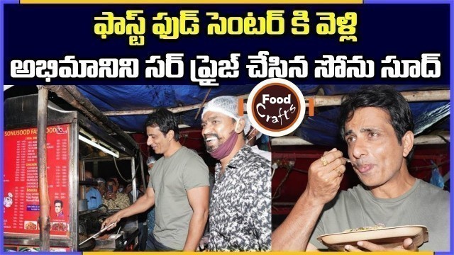 'Sonu Sood Surprise Visit To Fast Food Stall In Hyderabad | Street Food Recipes | Foodcrafts'