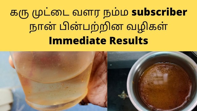 'karumuttai valara namma subscribers follow panni success ana food diet/ #rainbowtalk  #pregnancytips'