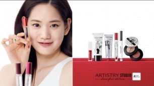 'Alluring Scents | ARTISTRY STUDIO™ Shanghai Edition | Artistry | Amway'