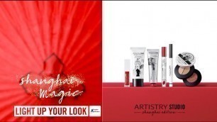 'Light Up Your Look | ARTISTRY STUDIO Shanghai Edition | Artistry | Amway'