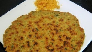 'उपवासाच्या भाजणीचे थालीपीठ | Upvasachya Bhajniche Thalipeeth | Navratra Farali recipes'