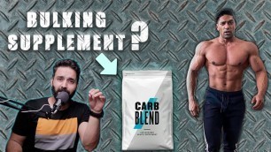 'ROHIT KHATRI is taking a CARB SUPPLEMENT to bulk up for Amateur Olympia | Should you also?'