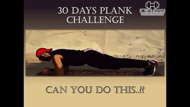 '#30DaysPlankChallenge || Do Plank, Stay Fit || Plank Challenge by Urban अखाड़ा Fitness Junction ||'