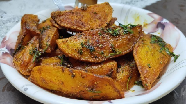 'कुरकुरीत मसाला बटाटा / Crispy and Spicy Potato / Recipe in Marathi !'