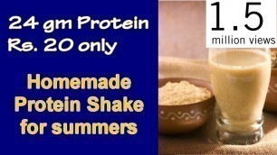 'गर्मियों में बनाये यह विशेष चटपटा प्रोटीन ड्रिंक | Homemade Salty Protein shake for Summers (24 gm)'