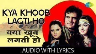 'Kya Khoob Lagti Ho with lyrics| क्या खूब लगती हो गाने के बोल | Dharmatma | Hema Malini | Feroz Khan'