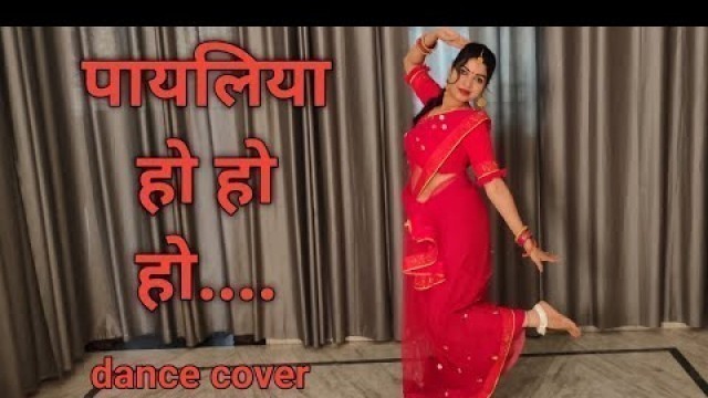 'dance cover I payaliya ho ho ho I Deewana I bollywood dance I by kameshwari sahu'