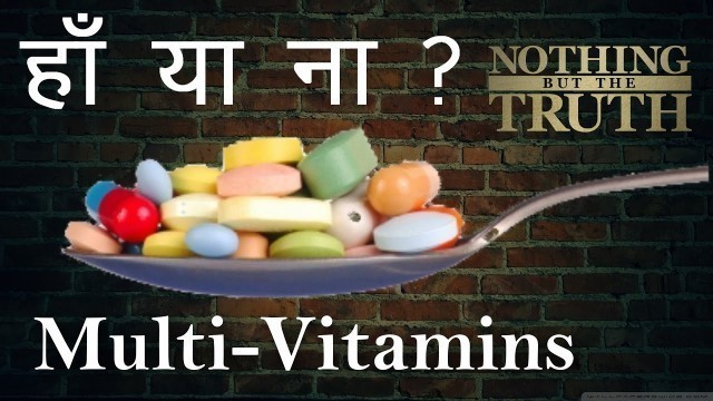 'The Truth Behind Multivitamin Manufacturing | कैसे बनाए जाते हैं ?'