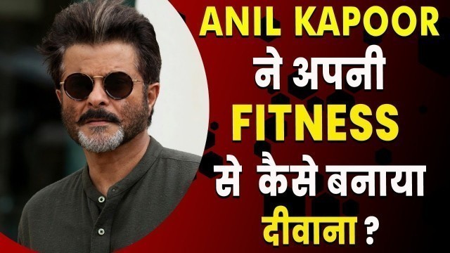 'Upcoming Anil Kapoor Films | 21 Interesting Facts | Anil Kapoor | Upcoming | Movies | 2022'