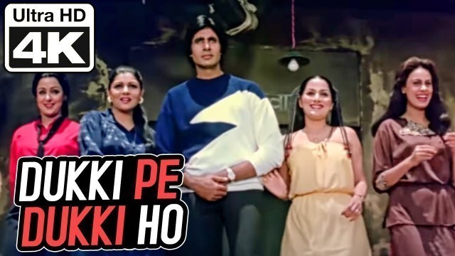 'Dukki Pe Dukki Ho - 4K Video | Amitabh Bachchan | Satte Pe Satta | Kishore Kumar | R.D. Burman'