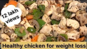 'Healthy chicken recipes for weight loss | For muscle gain | Boiled chicken with stir fried veggies'