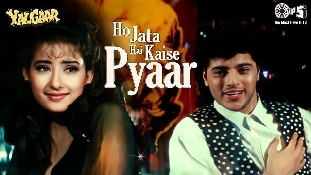 'Ho Jaata Hai Kaise Pyar | Yalgaar | Manisha Koirala | Kumar Sanu, Sapna Mukherjee | 90\'s Love Songs'