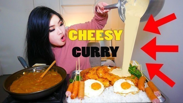 'CHEESY KASTU CURRY | MUKBANG | EATING SHOW'