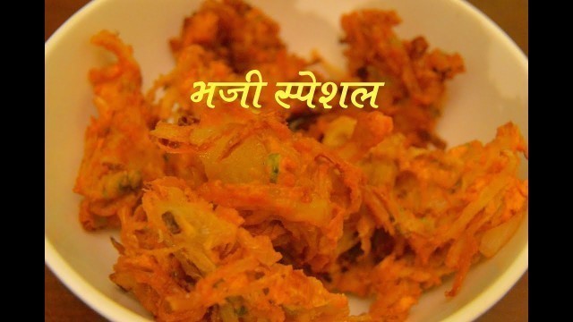 'फास्ट फास्ट फूड | Indian Fast Food Recipes In Marathi'