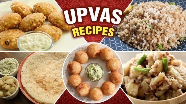 'झटपट उपवासाचे रेसिपीस - Upvasache Recipes | Quick And Easy Upvas Recipes In Marathi'