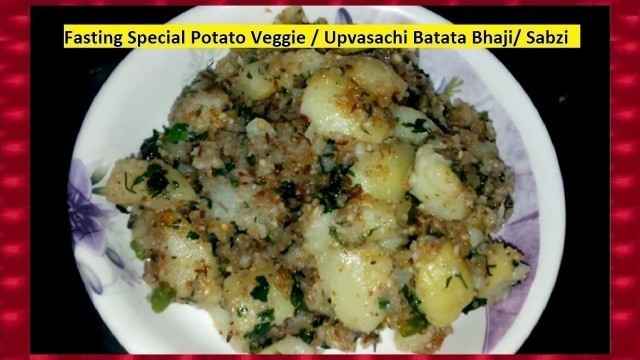 'Fasting Special / Upvasachi Batata Bhaji/ Sabzi | Quick & Easy method | Marathi Recipe |'