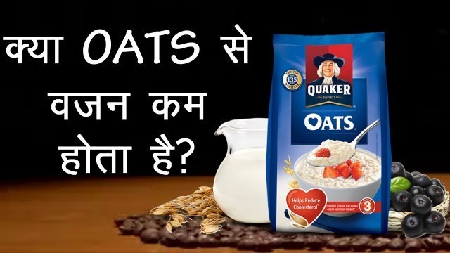 'Can OATS help you in WEIGHT LOSS?? All about Carbs | Hindi'