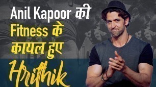 'Anil Kapoor की Fitness के कायल हुए Hrithik Roshan, Anurag Kashyap ने कहा- Show Off'