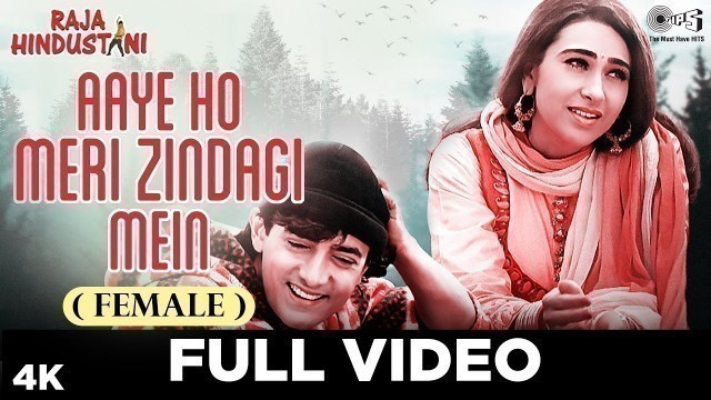 'Aaye Ho Meri Zindagi Mein -Female | Aamir, Karisma | Alka Yagnik | Raja Hindustani | 90\'s Hindi Song'