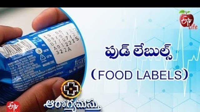 'How To Make Sense Of Nutrition Labels | ఫుడ్ లేబుల్స్ (FOOD LABELS) | Aarogyamastu | 8th April 2022'