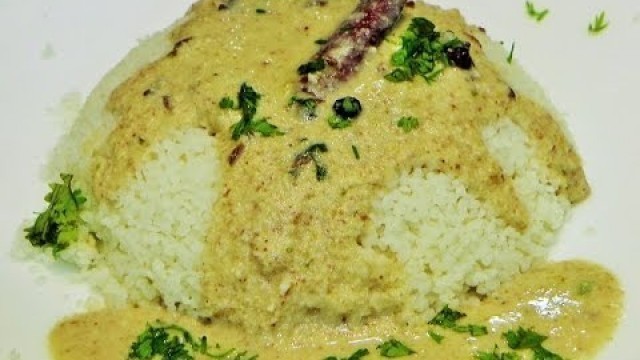 'वरईचा भात नि आमटी  | Varaicha Bhat Amti | Bahgar Recipe | Navratri Farali Recipes by madhurasrecipe'