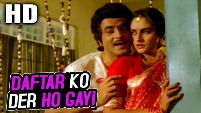 'Daftar Ko Der Ho Gayi | Kishore Kumar, Asha Bhosle | Haisiyat 1984 Songs | Jeetendra'