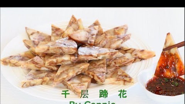 'party food ideas-千层蹄花，优雅地吃掉8只猪蹄how to cook pig feet'