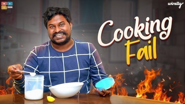 'Cooking Fail || Wirally Originals || Tamada Media'