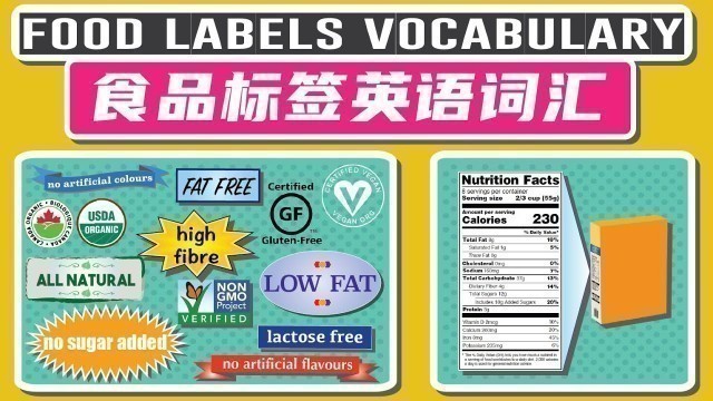 'Learn Food Labels Vocabulary in English 食品标签英语词汇'