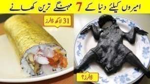 'Most Expensive 7 Foods For The Rich | Qaaf Qainchi'