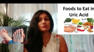 'Uric acid| What foods to avoid in Uric acid| Gout| Food as medicine|uric acid me kya khana chahiye'