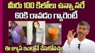 'Dr Ramachandra Weight Loss Diet Plan || Lose Weight Naturally with Juice || SumanTV Life'