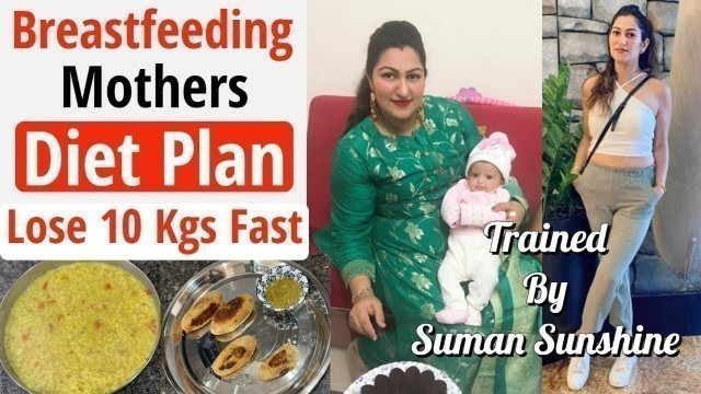 'Diet Plan To Lose Weight Fast For Breastfeeding Mothers In Hindi |Simple - Easy Diet Plan|Fat to Fab'