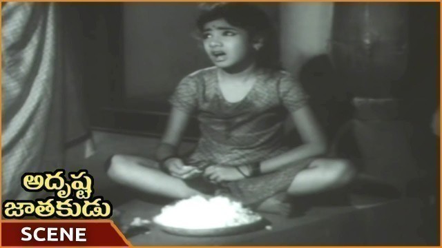 'Adrushta Jatakudu Movie || Aunty Gives Spoiled Food To Baby Sridevi || NTR,Vanisri || Shalimarmovies'