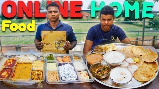 'Online Rajasthani Thali Vs Homemade Food Eating Challenge | Order  Online Food Vs Homemade Food'