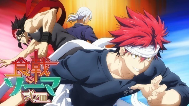 '食戟のソーマ Food Wars!: Shokugeki no Soma OP Rough Diamonds Full AMV'