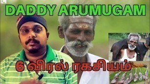 'Daddy Arumugam Samayal 6 finger Secret/Royal Arun T.V'