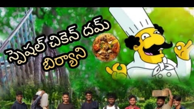 'special chicken dham biryani||village dawath||village food making||| NR cookings'