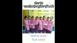 'FruitSalad/chaat