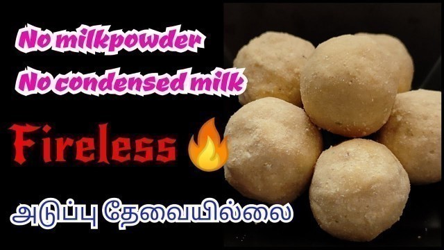 '3 பொருள் 3 mins போதும் | Instant sweet recipe | fireless