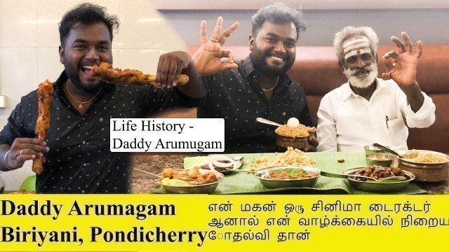 'Daddy Arumugam - நான் ஒரு ஓவியனாக இருந்தேன் | Pondicherry Food Review'