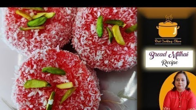 'Fireless Cooking Series: Bread Rose Mithai | Unique Recipe for Sweets | ब्रेड गुलाब मिठाई #shorts'