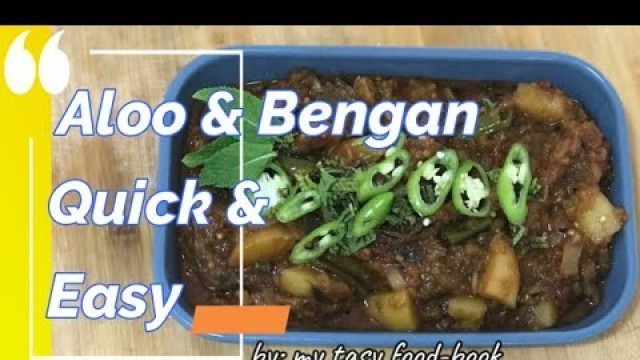 'Eggplants & Potato | Tasty and Easy | BY:MY TASTY FOOD-BOOK RECIPES'